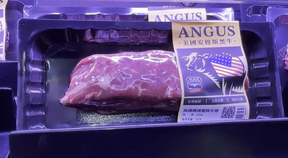 U.S. and Taiwan sign reciprocal trade agreement